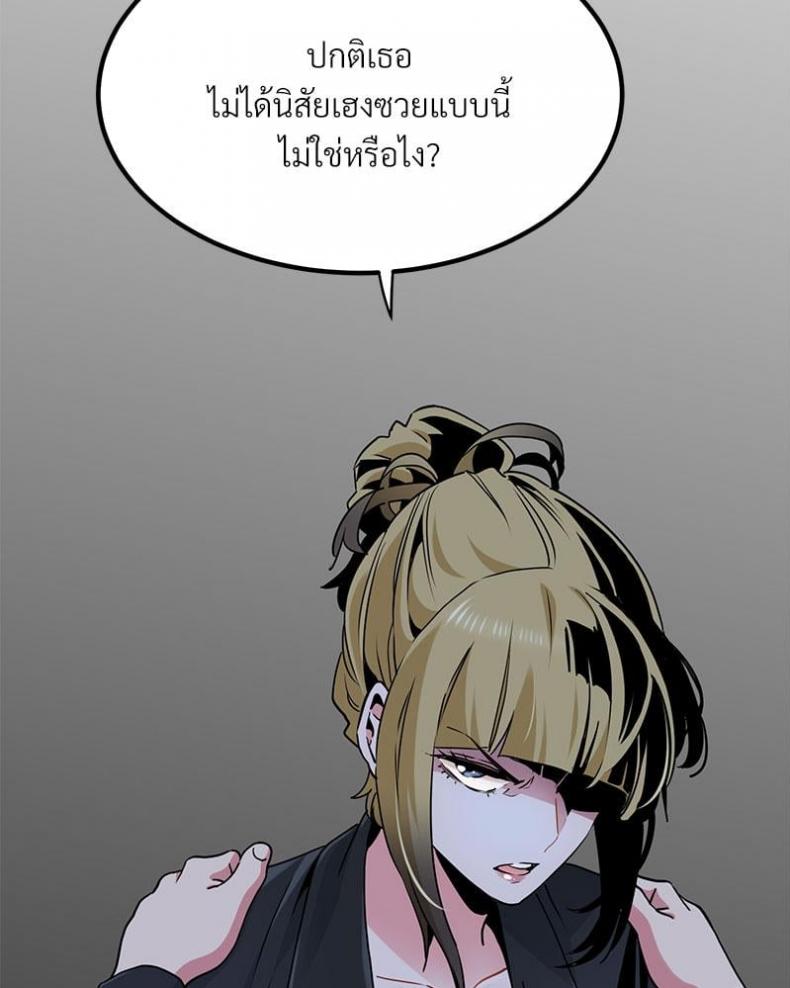 page-63
