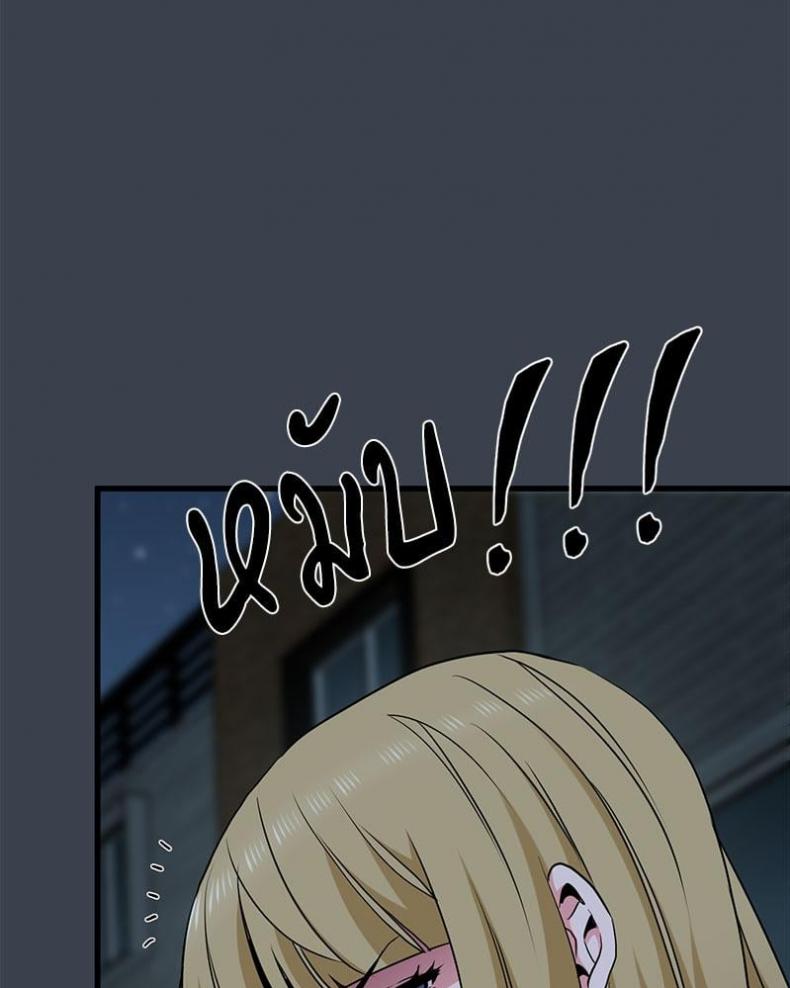 page-84