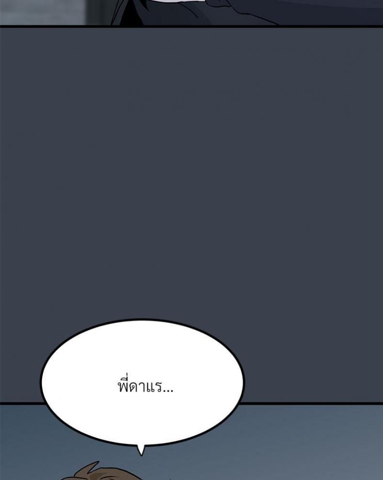 page-47