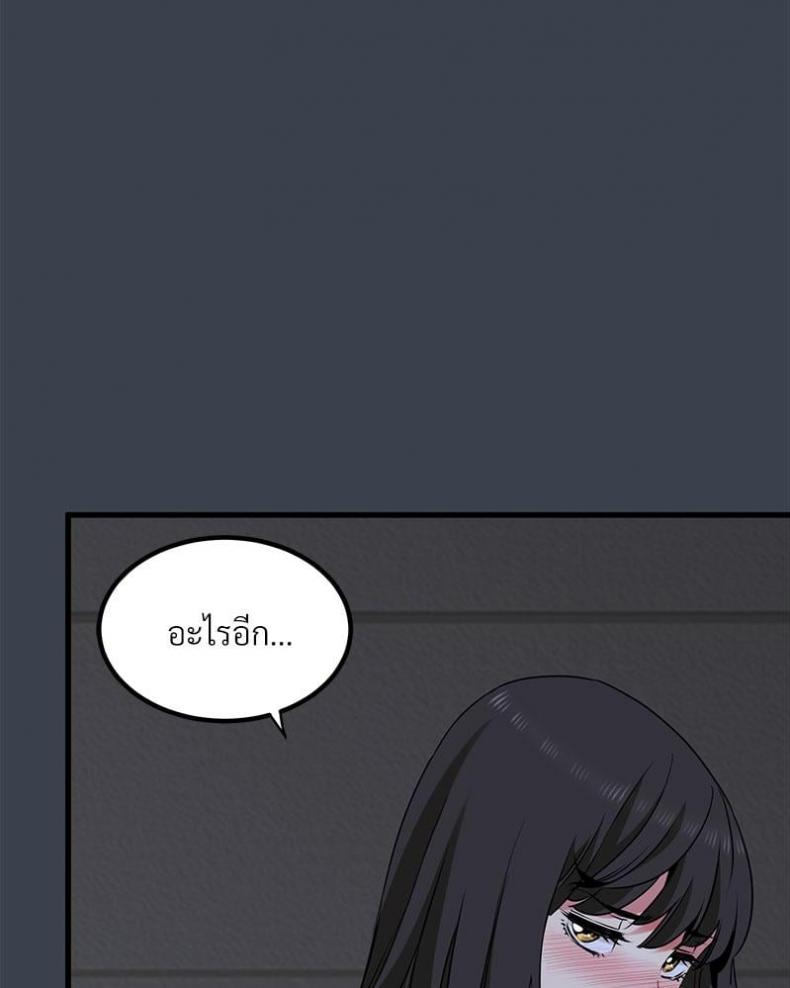 page-103