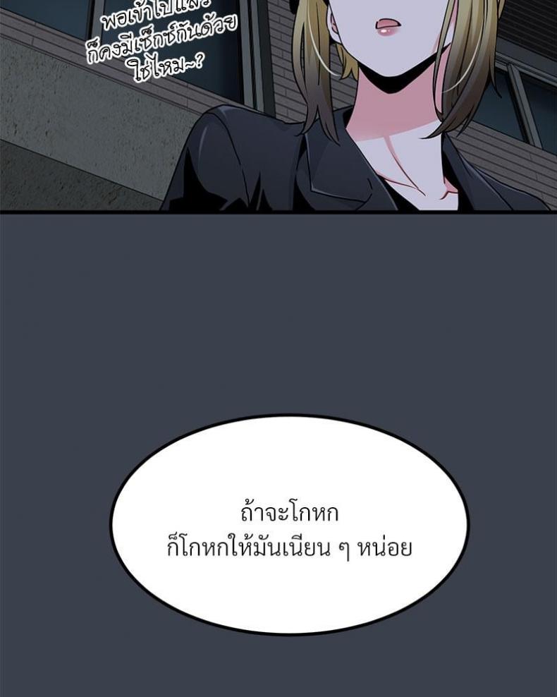 page-138