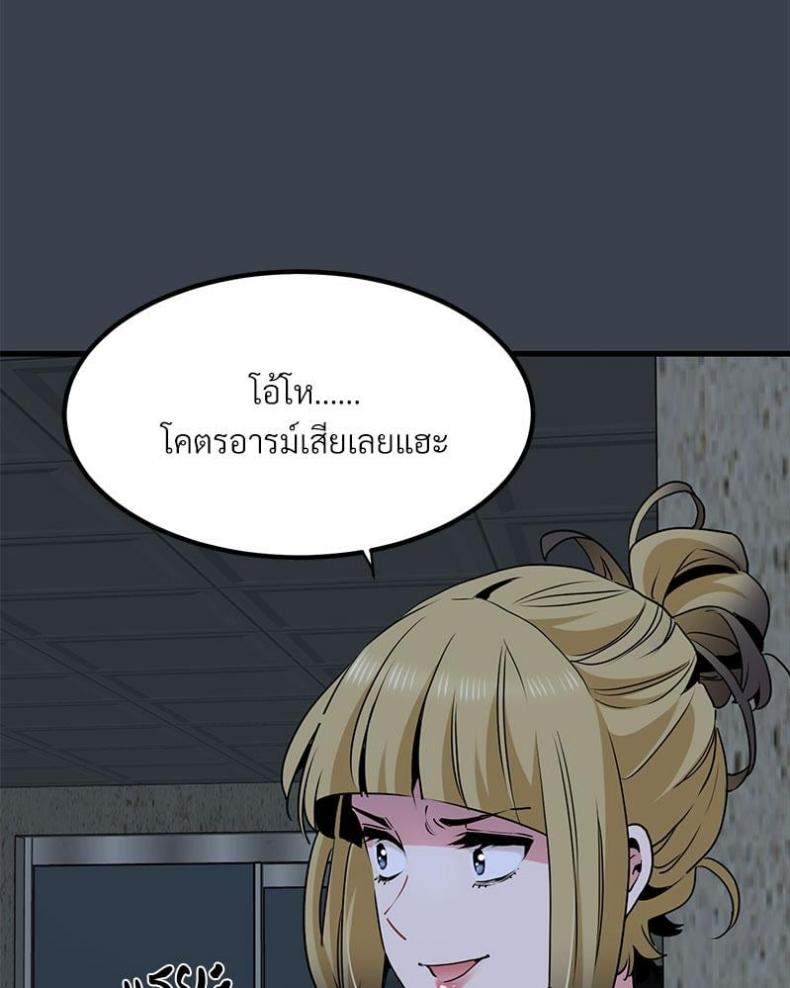 page-139