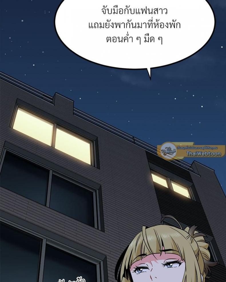 page-137