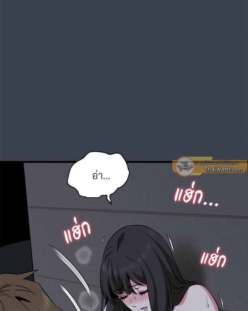 page-85
