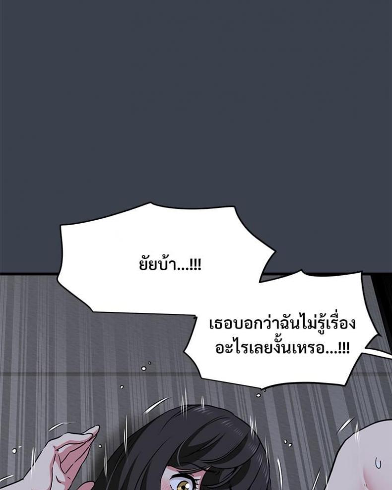 page-29