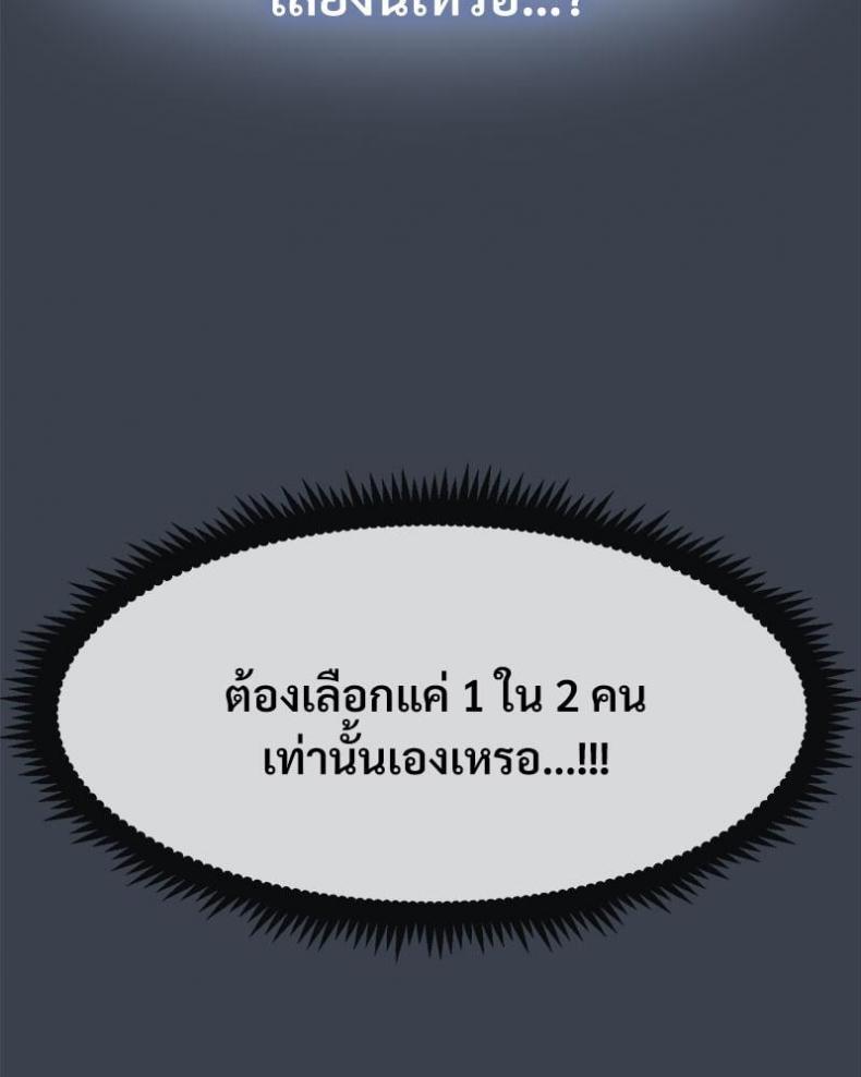 page-57