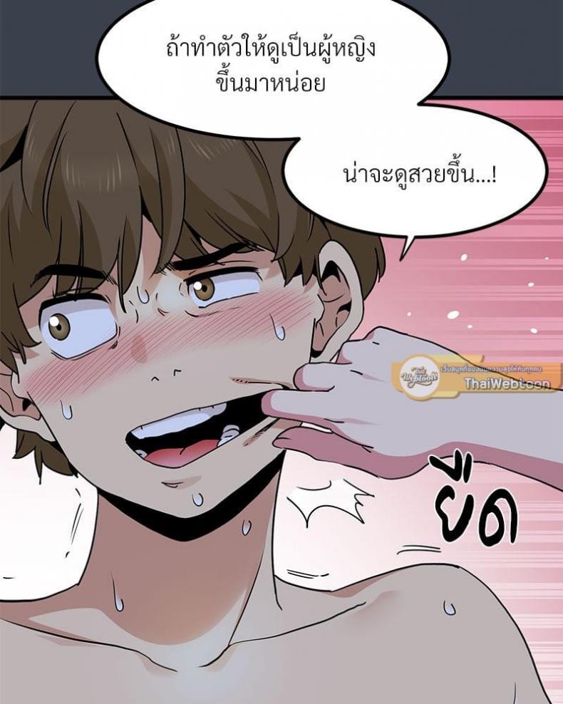 page-20