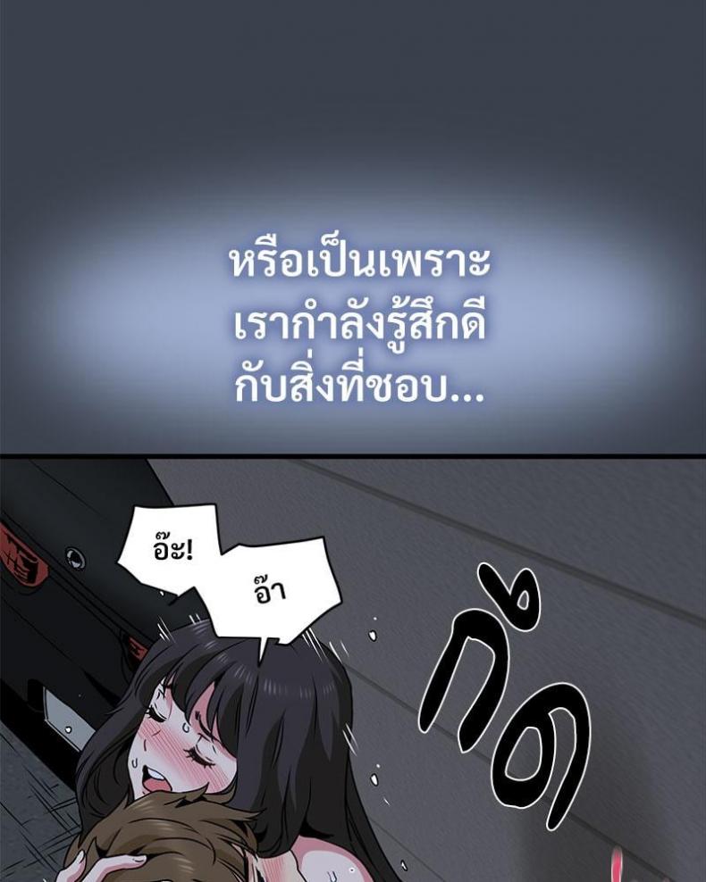 page-48