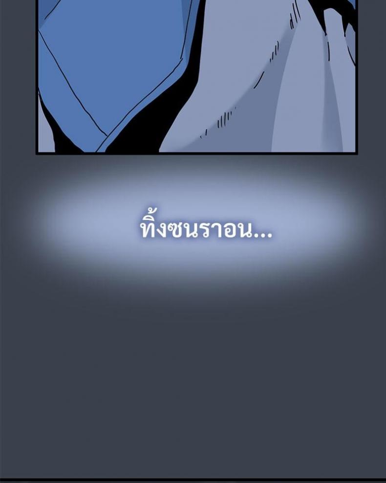 page-98