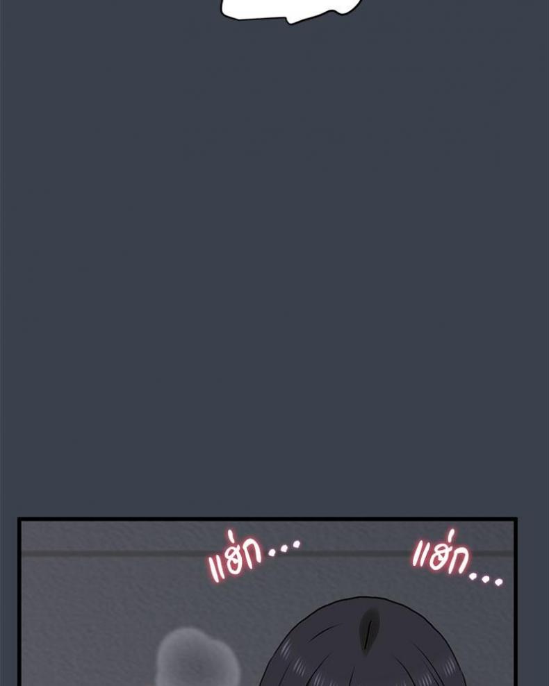 page-87