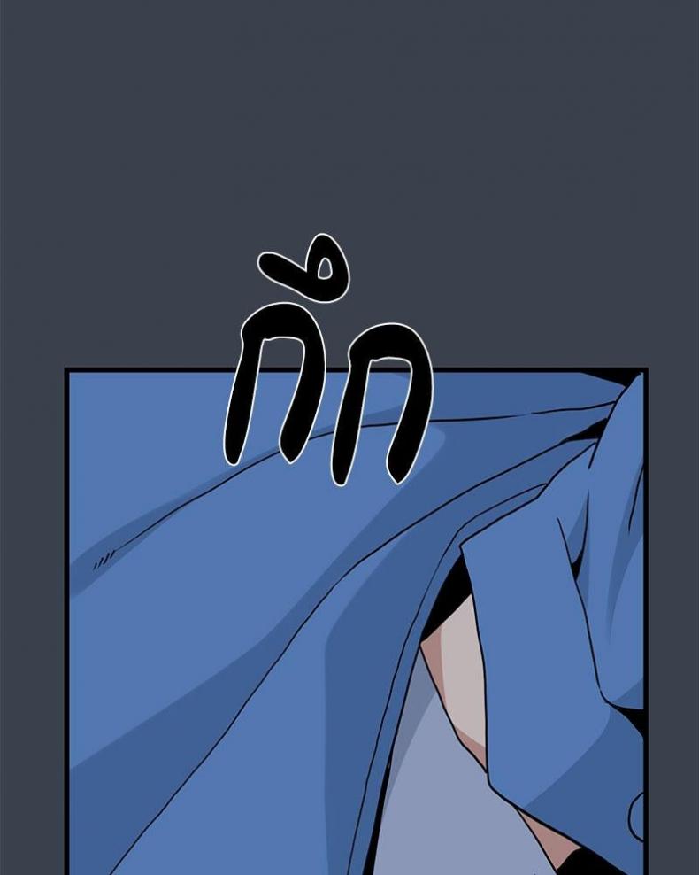 page-97