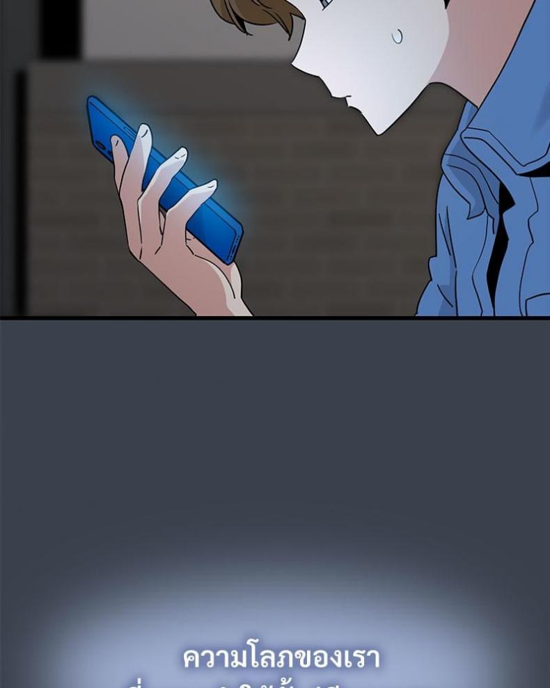 page-119