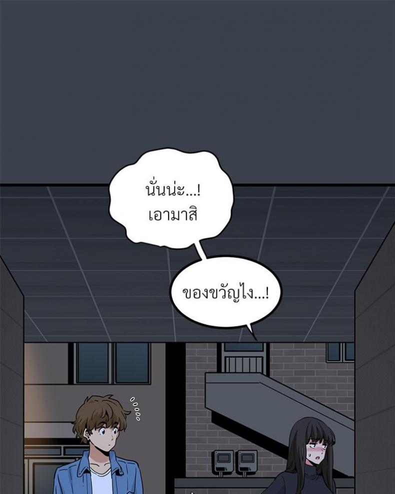 page-101