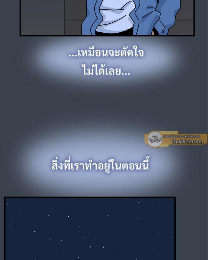 page-113