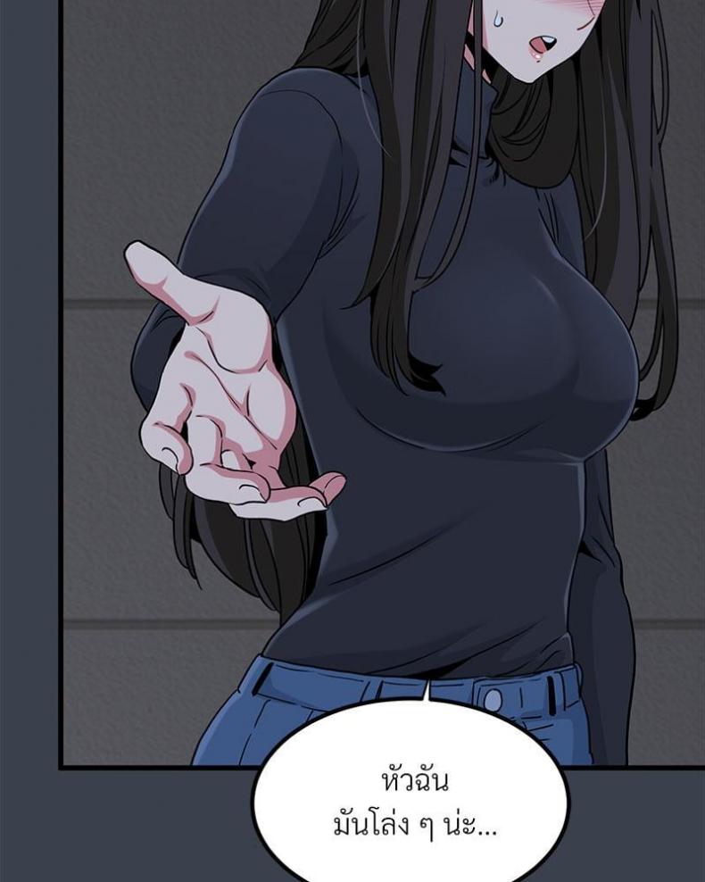 page-104