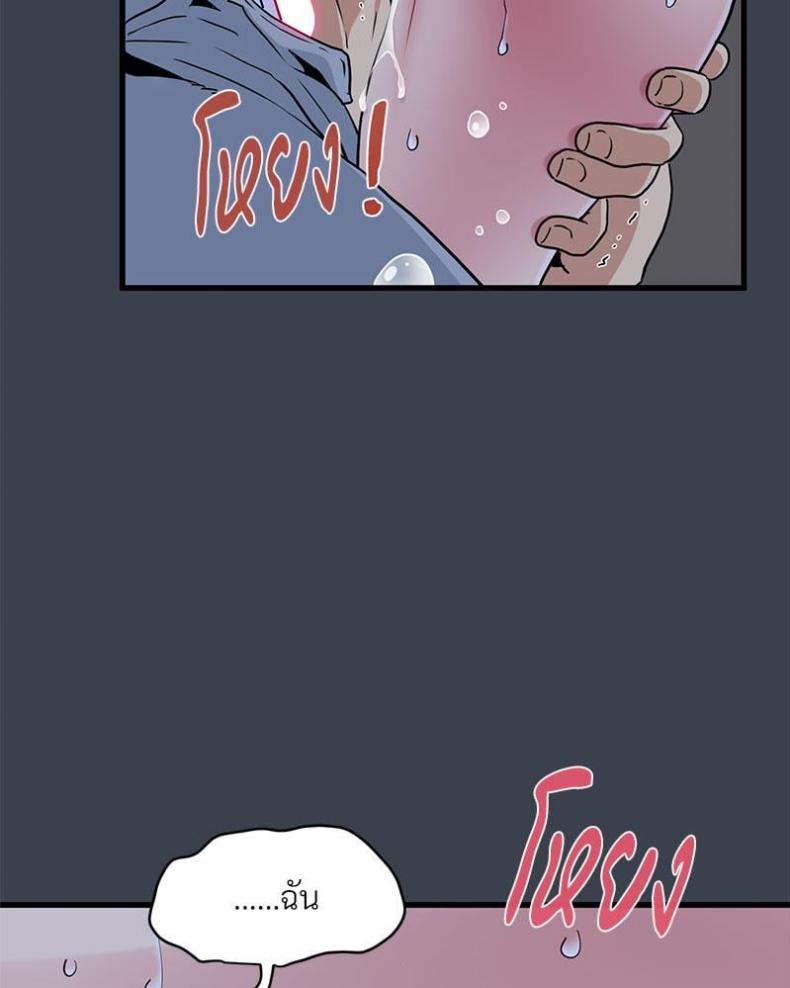 page-59