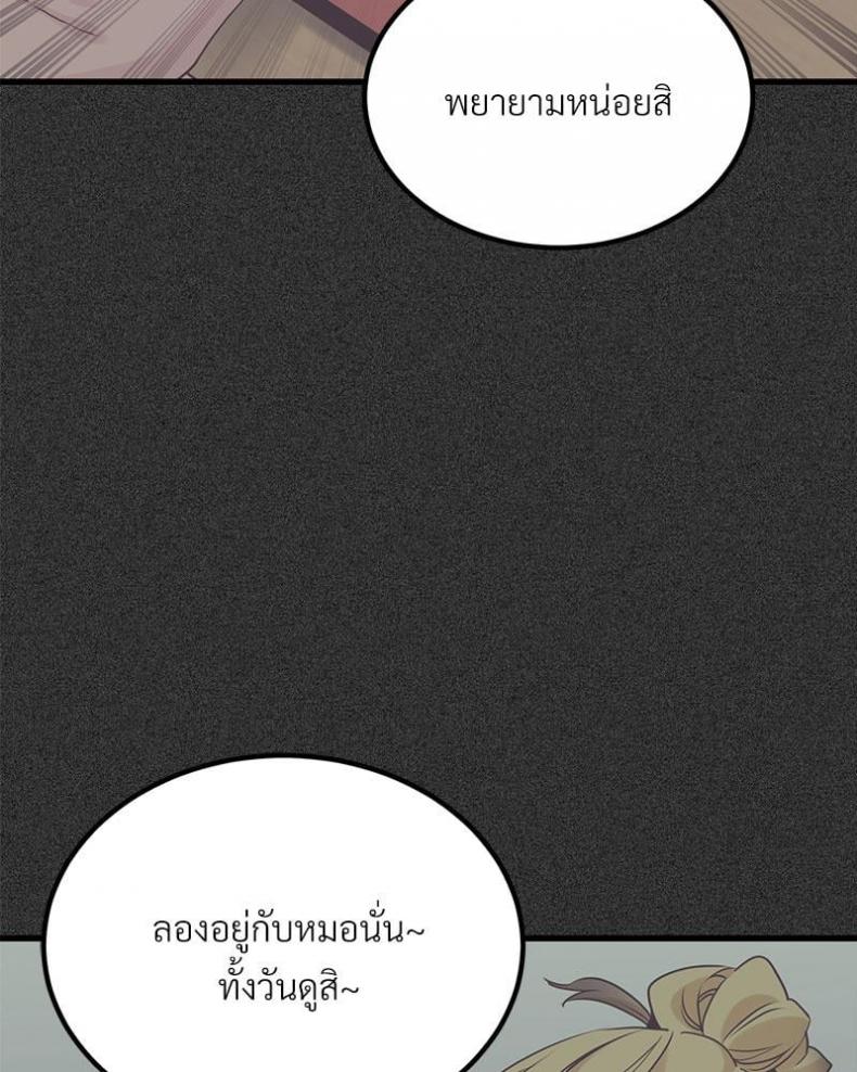 page-55