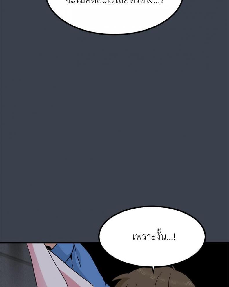 page-37