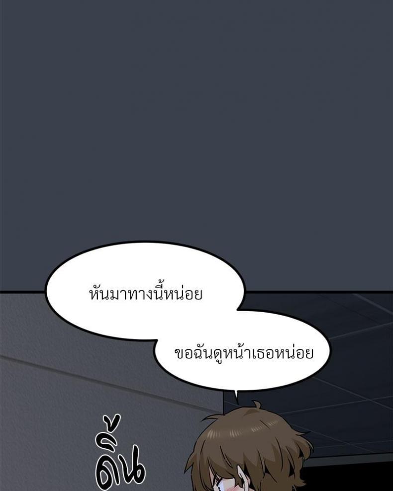 page-103