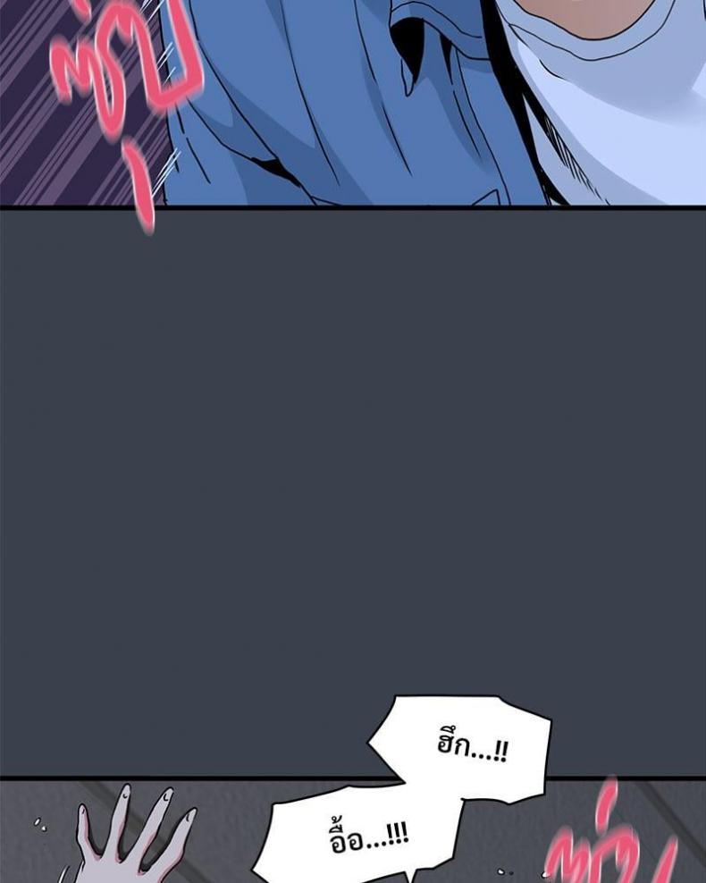 page-79