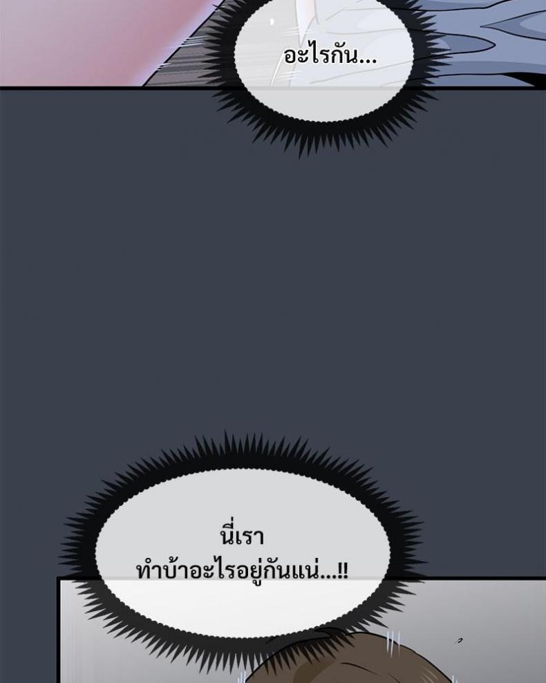 page-83