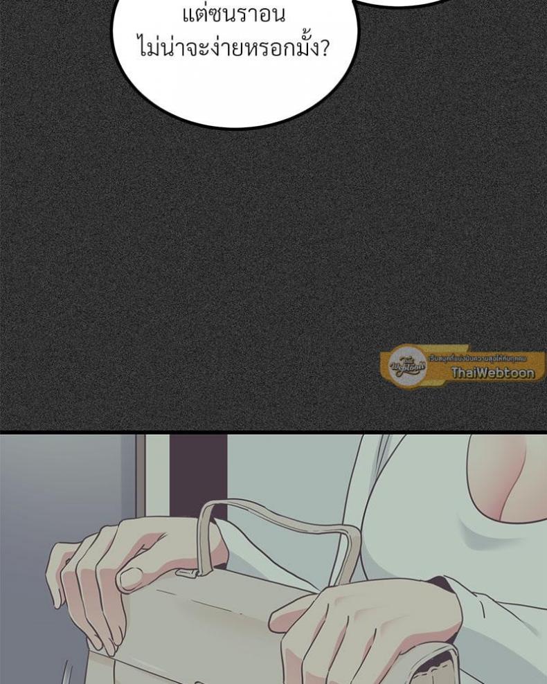 page-57