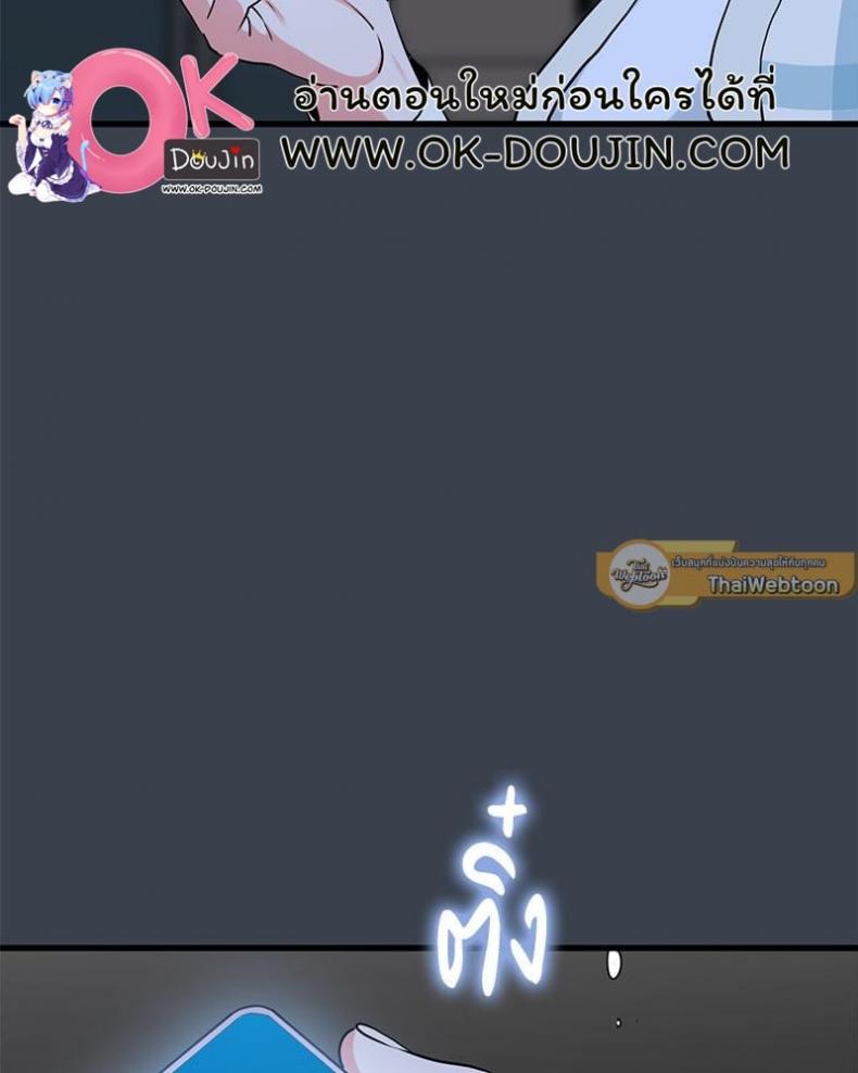 page-74