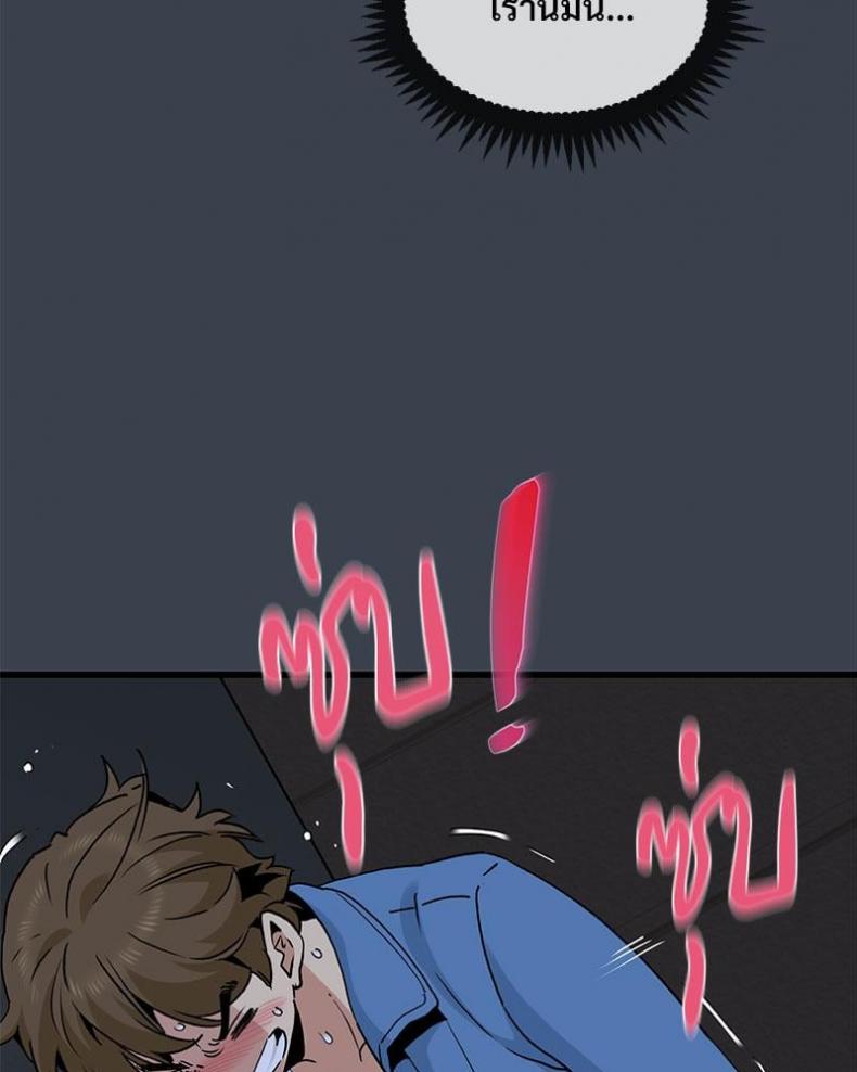 page-90