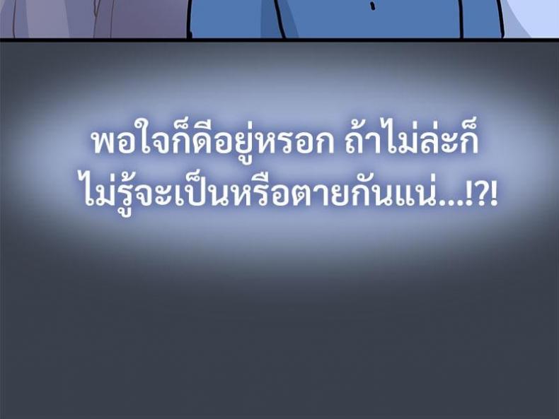 page-20