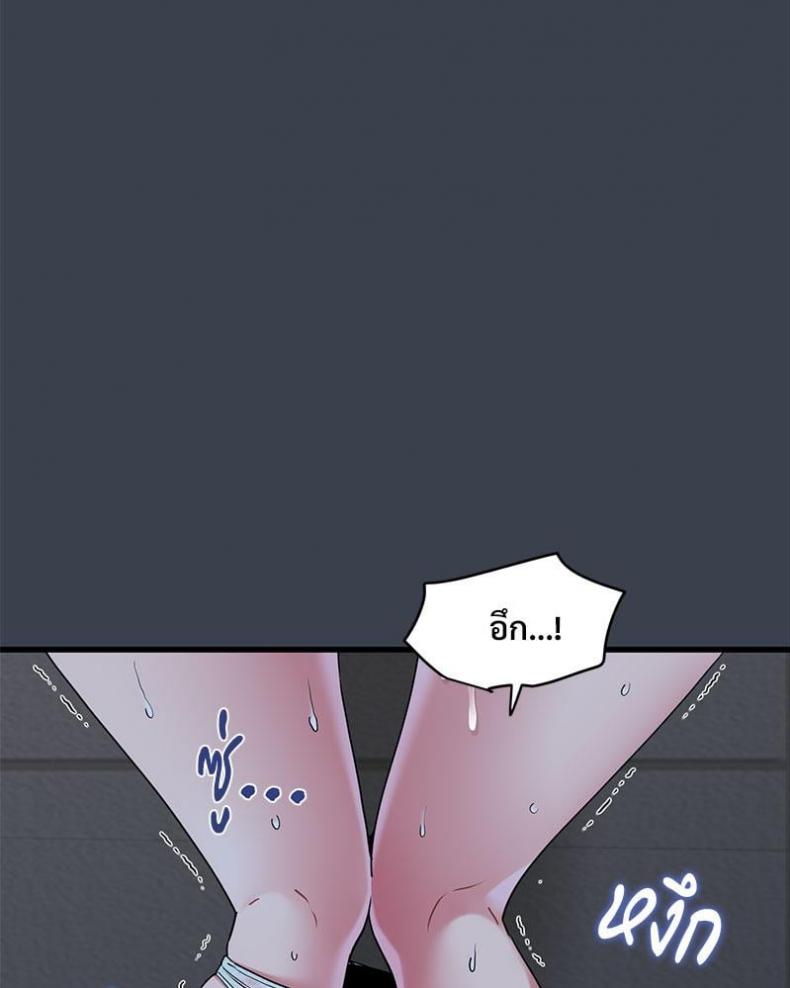 page-94