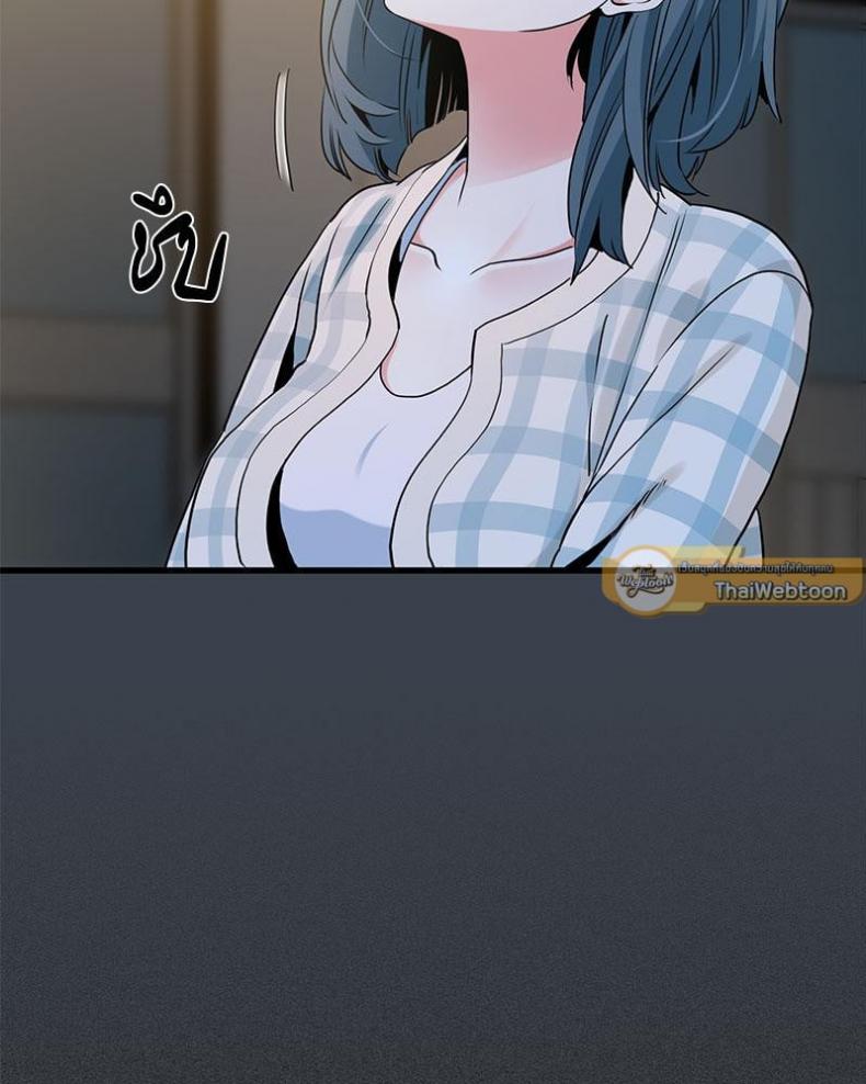 page-53