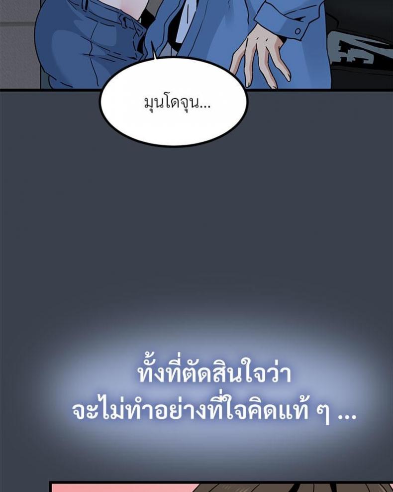 page-24