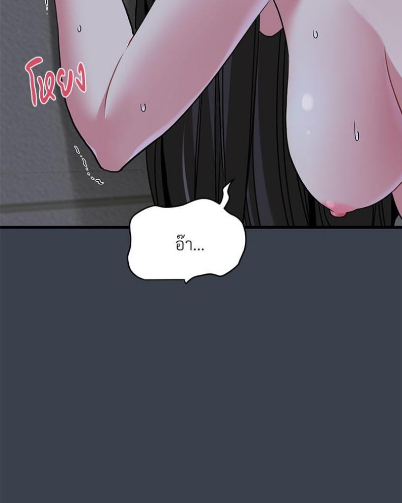 page-97