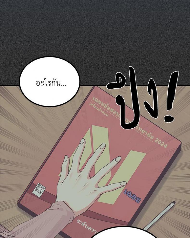 page-54