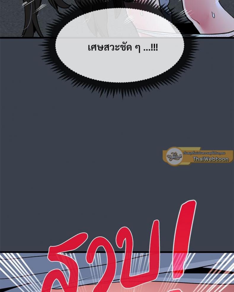 page-92