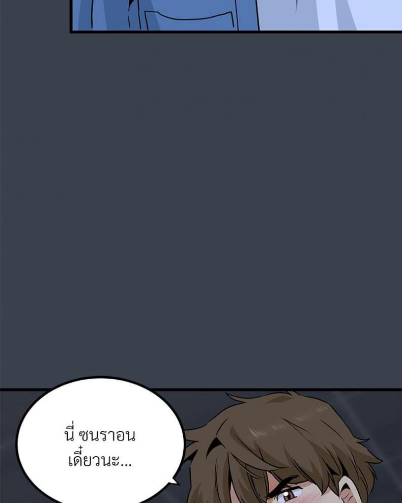 page-101