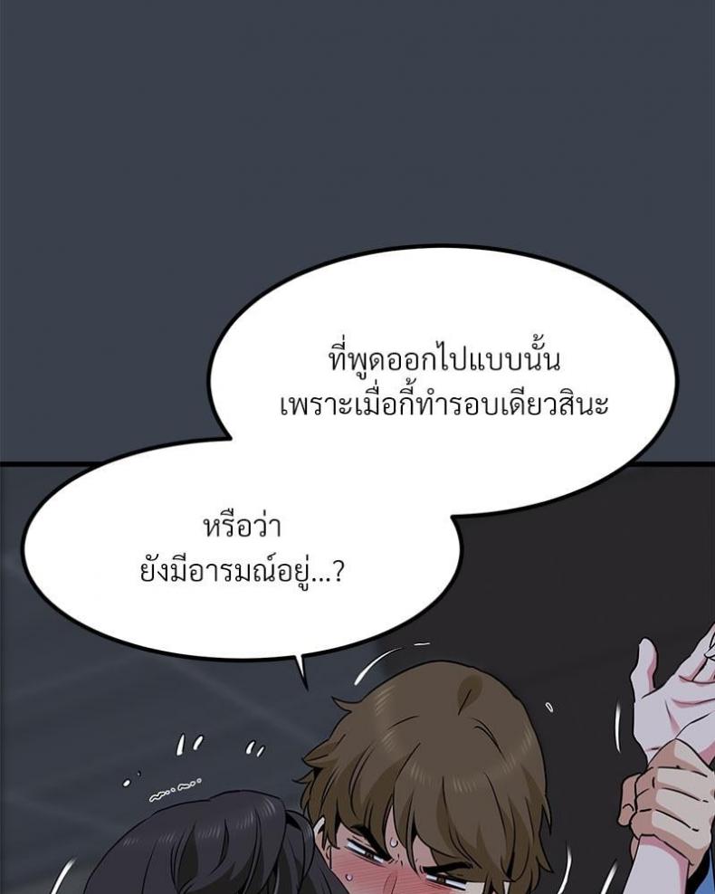 page-111