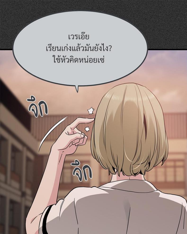 page-88