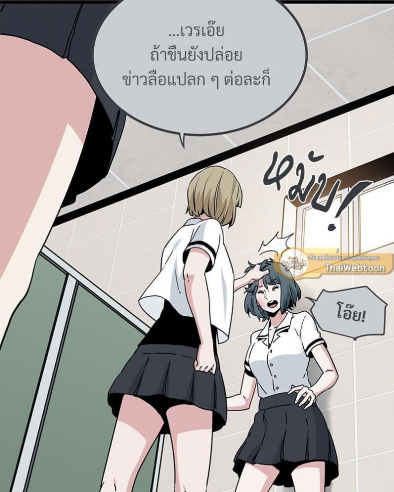 page-55