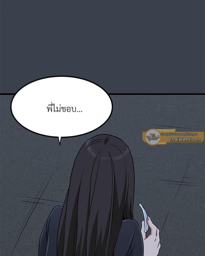 page-142