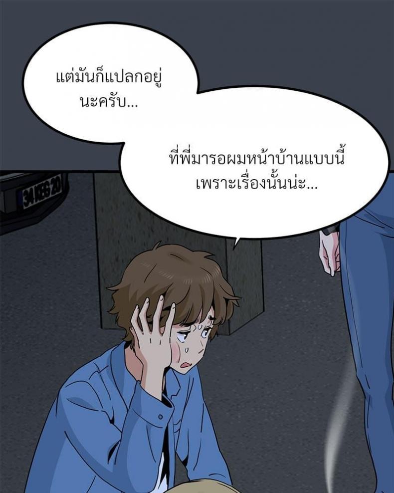 page-136