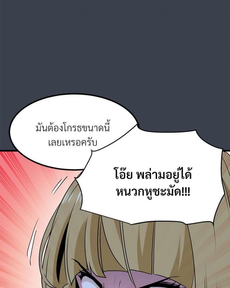 page-138