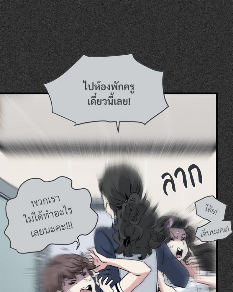 page-76