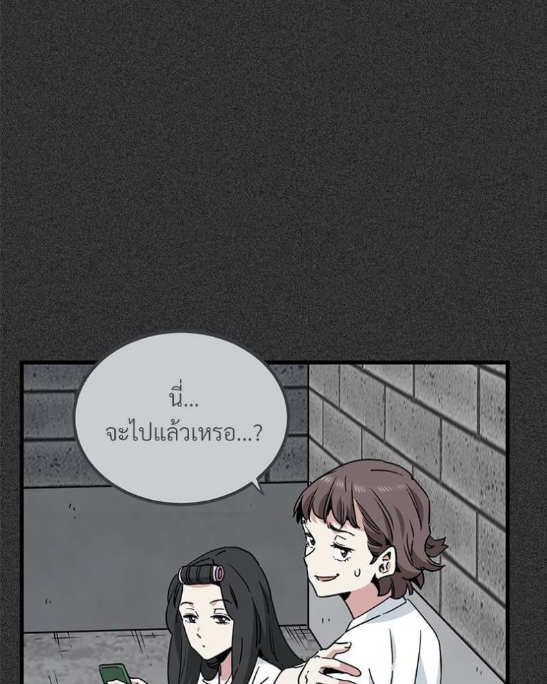 page-29