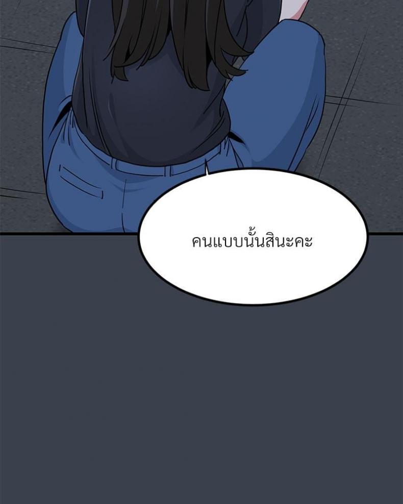 page-143