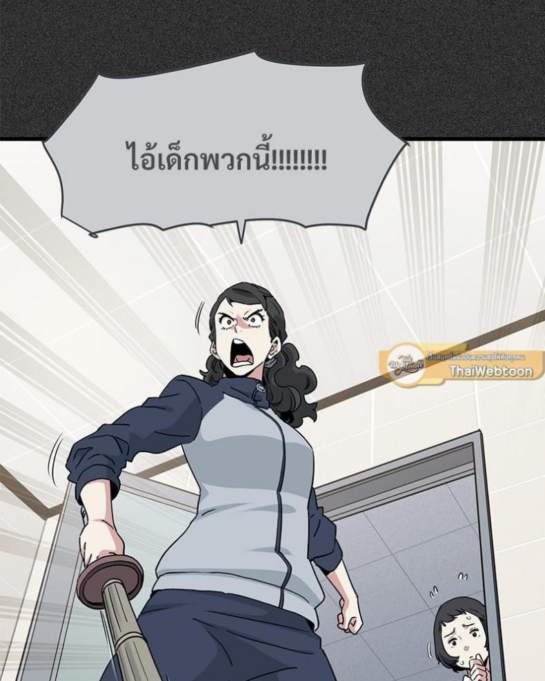 page-65