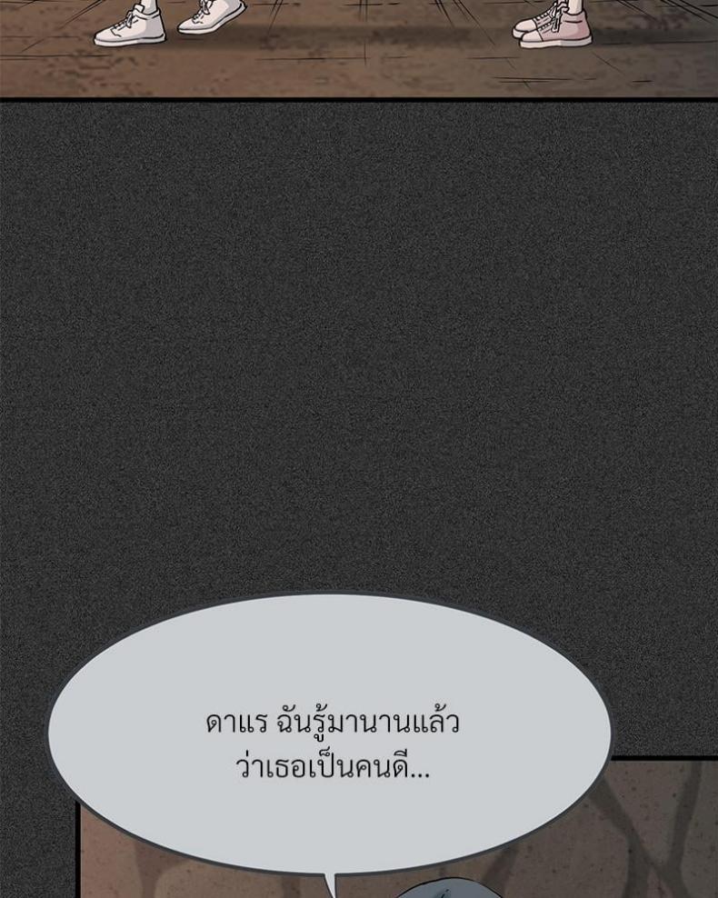 page-95