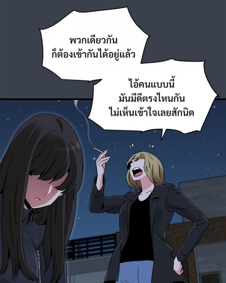page-140