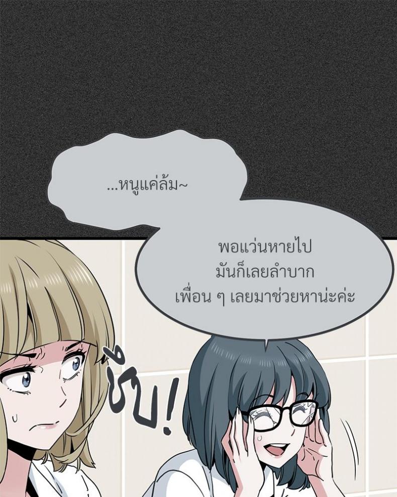 page-71