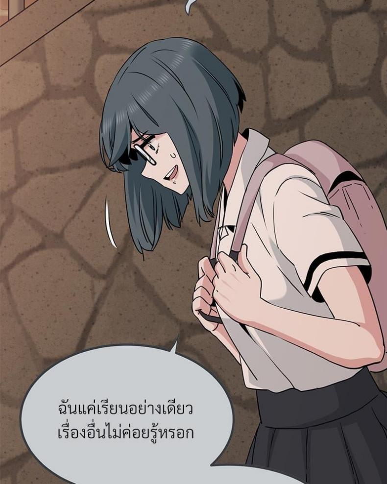 page-92